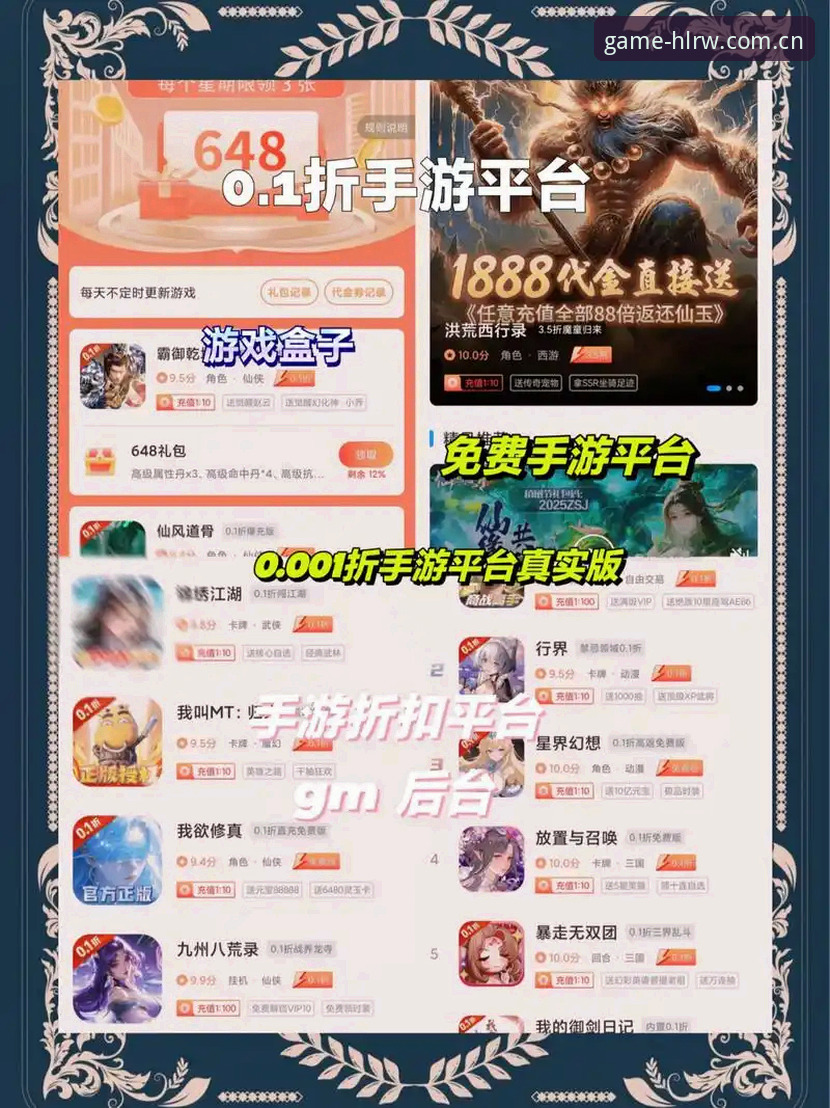 爱游戏平台（此刻已就位）中国首页使用详解：老用户亲测HLRW APP真实体验