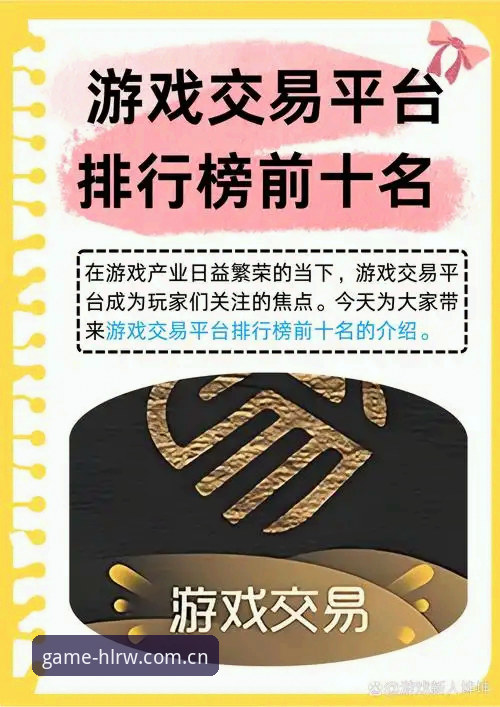 此刻已就位登录通道哪个好 爱游戏平台登录通道选择指南:此刻已就位,哪个入口最靠谱?